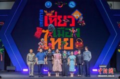 第44届泰国旅游节助力本土