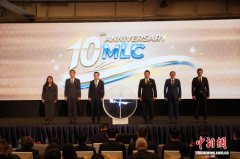 2026年“澜湄周”活动暨澜